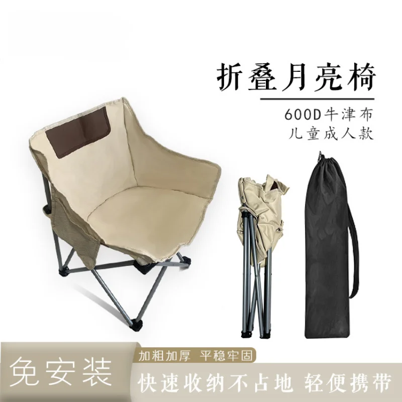 

Folding Chair Outdoor Camping Picnic Portable Wholesale Camping Chair Outdoor Chair