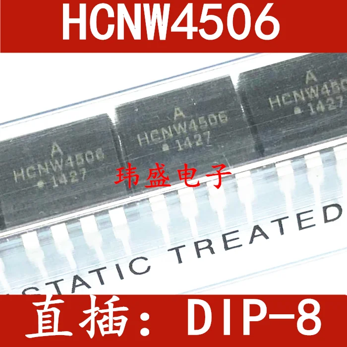 

10 pieces HCNW4506 HCNW4506-000E DIP8