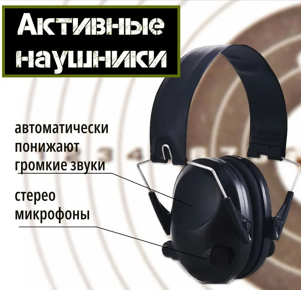 

TAC 6s Noise Canceling Tactical Shooting Headset Anti-Noise Sport Hunting earmuffs Electronic Shooting Headphone Protect the ear