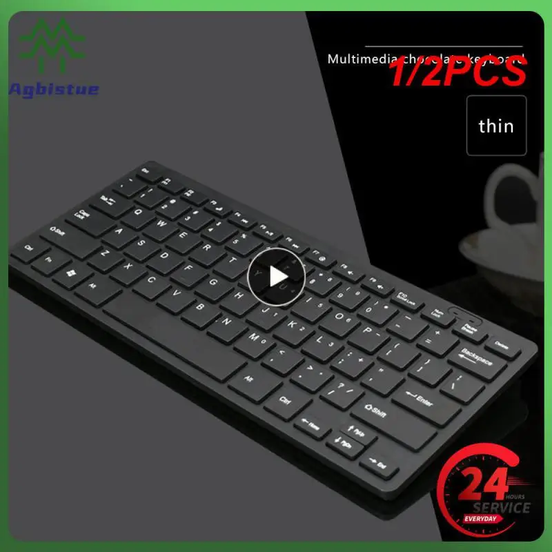 

1/2 шт., улучшенная Bluetooth-панель M365 для электроскутера M365