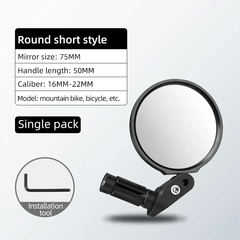 1 PCS Short Round