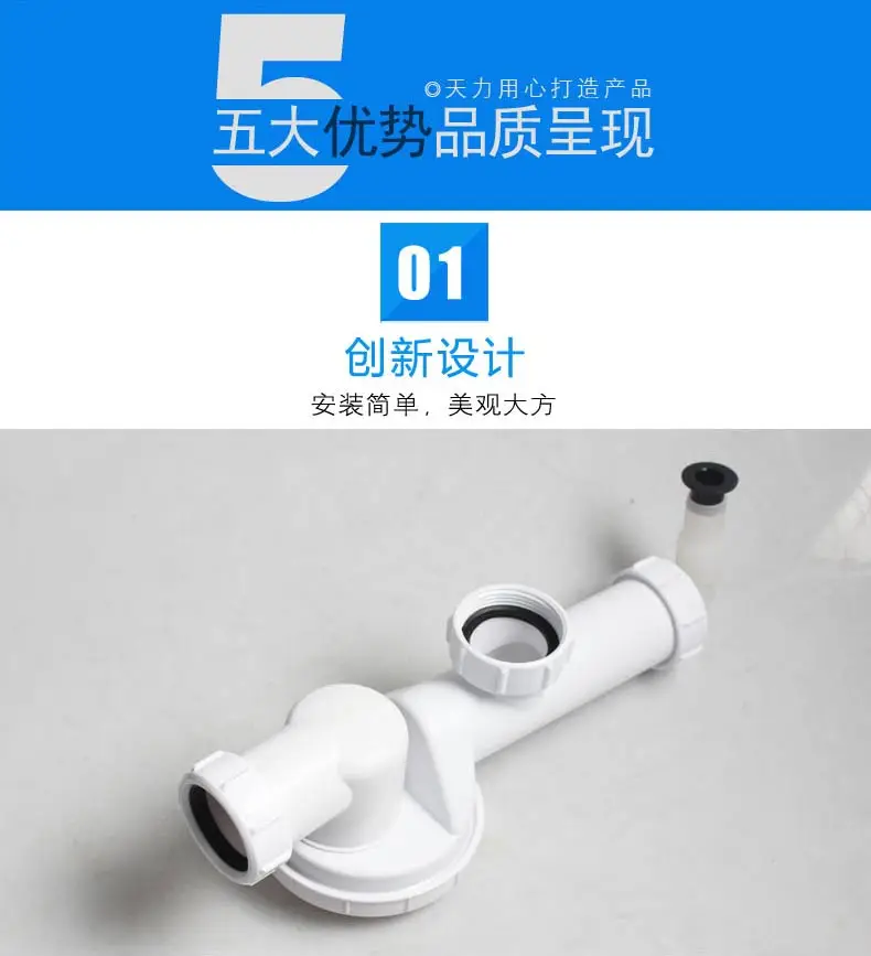 Talea-Kitchen Sink Drain Pipe, tubo rígido, prevenção