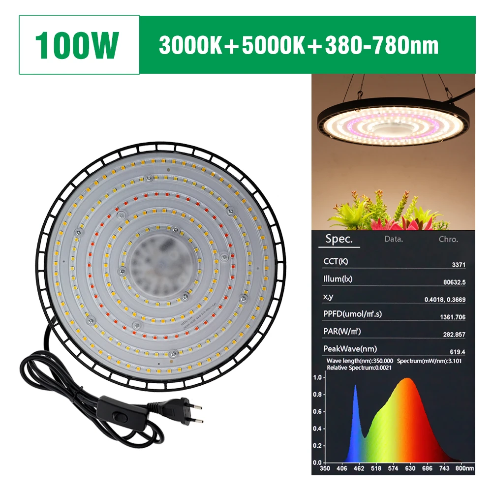 ضوء نمو LED بالطيف الكامل 380-780 نانومتر يحاكي ضو...