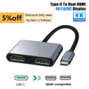 2 Port USB C Hub to Dual HDMI Splitter 4K 60HZ Dual Screen Expansion Type C Docking Station For Macbook Laptop Mobile Phone PC 1