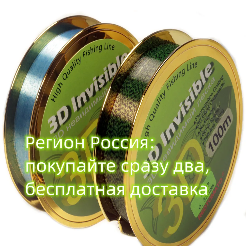 

100M Super Strong Camouflage Fishing Line Fluorocarbon Coating Super Strong Freshwater Saltwater Equipment For Carp Fishing