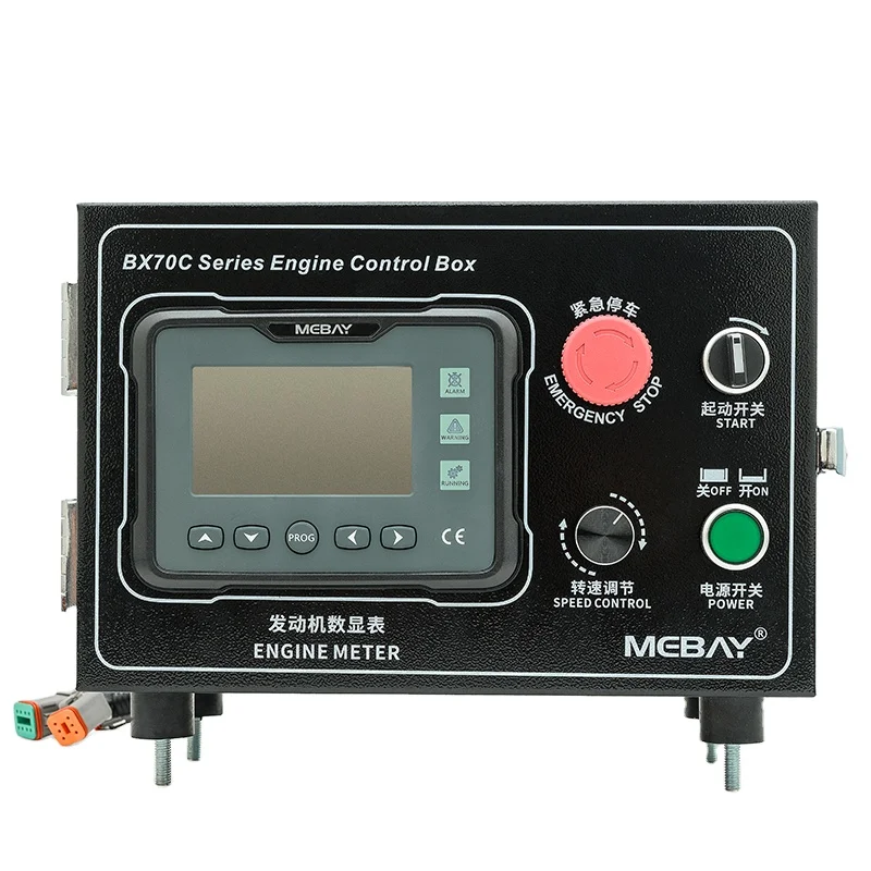 

BX70C Mebay Engine Protector Generator Controller Control Module for generator