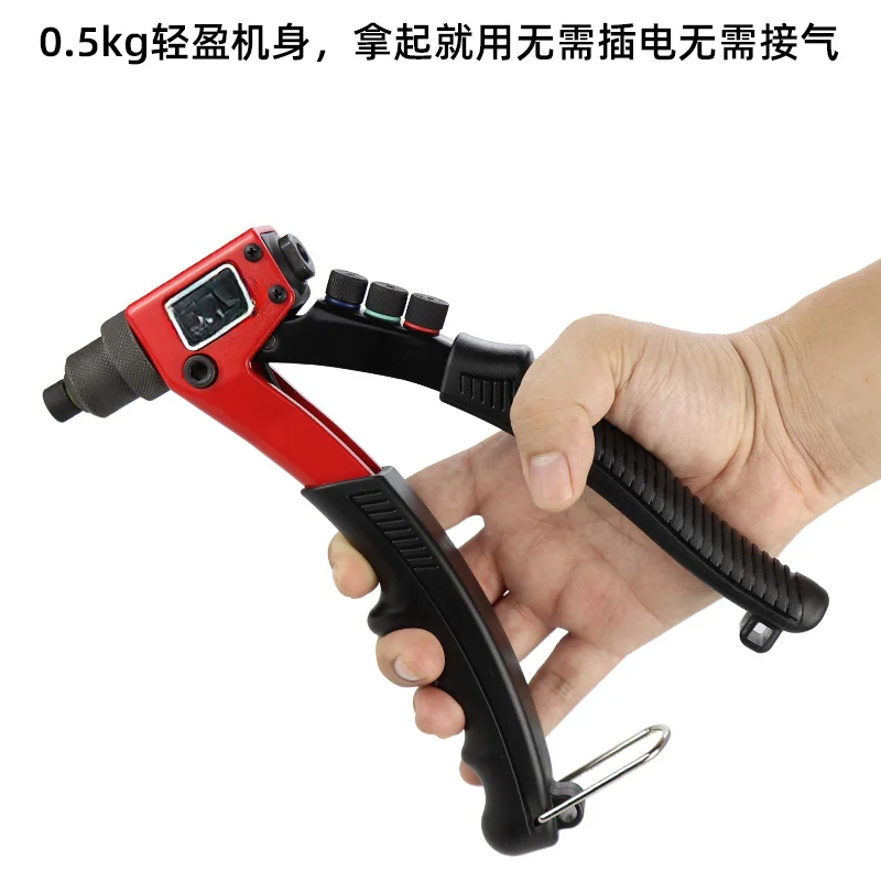 BT958 Manual Nail Pulling Gun Rivet Gun Rivet Pliers Nail Pulling Blind 2.4-4mm