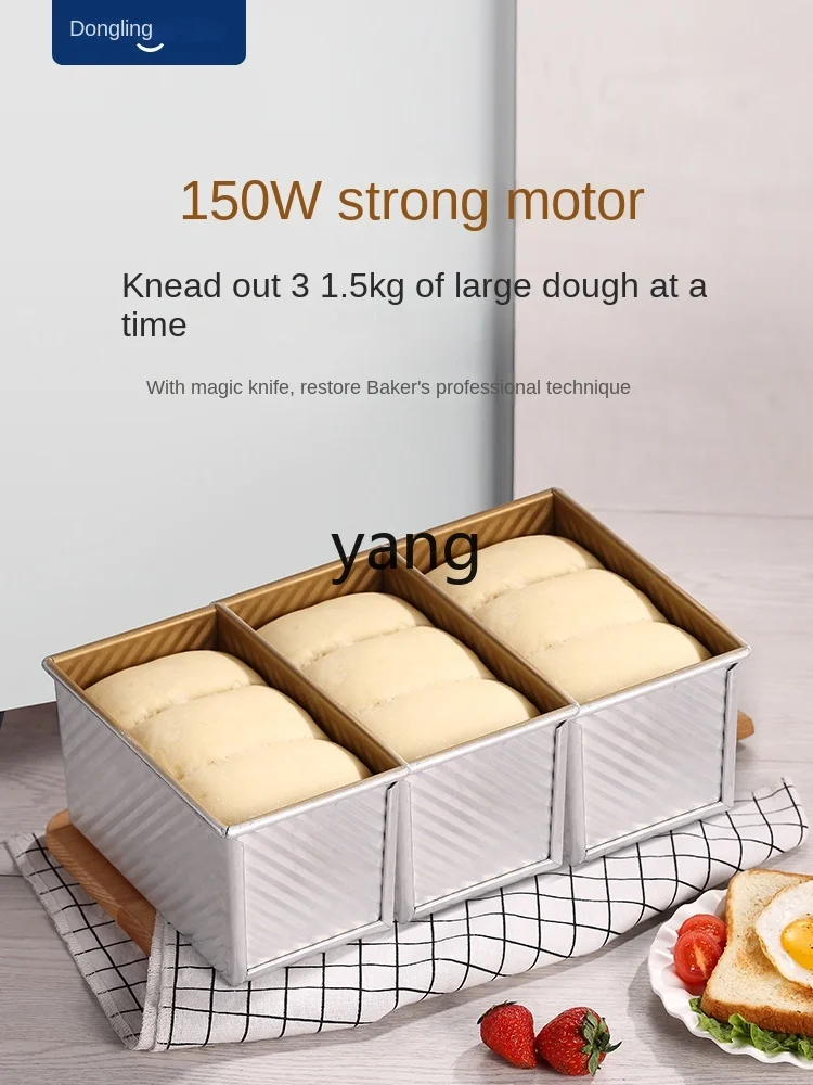 L'm'm Household Automatic Intelligent Small Flour-Mixing Machine Toast Multi-Function Dough Mixer 3