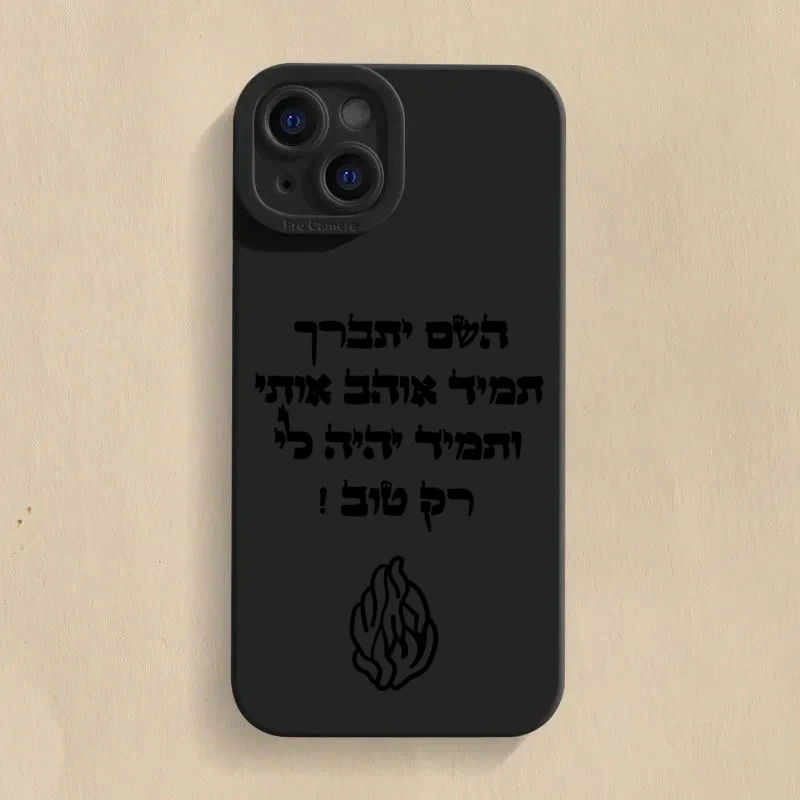Stylish Flame Text Design Shockproof Phone Case - Silicone Soft Cover