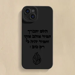 Stylish Flame Text Design Shockproof Phone Case - Silicone Soft Cover - iPhone 13 (4)