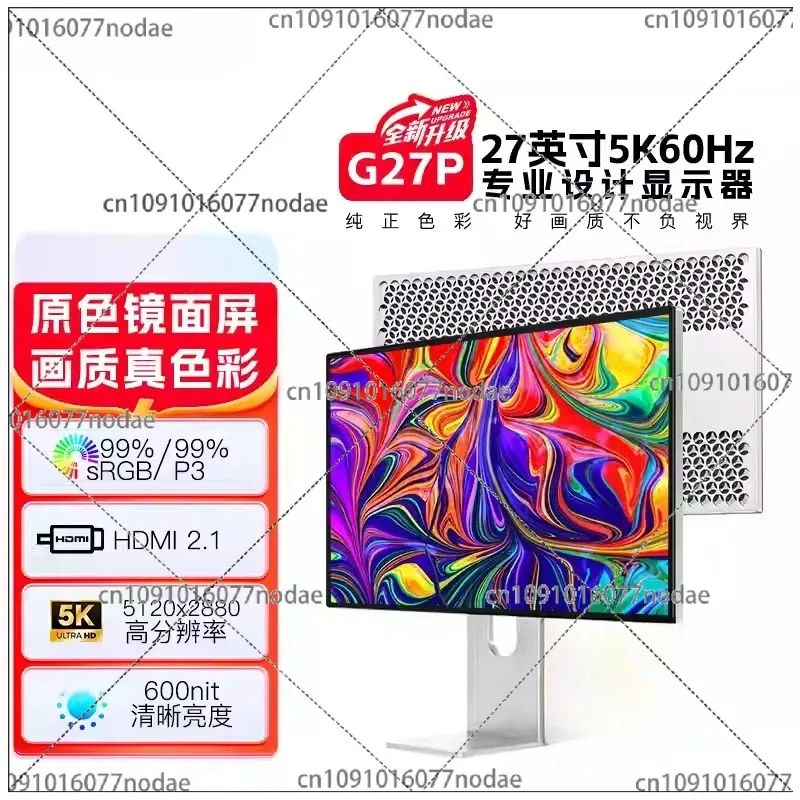 KUYCON G27P 27インチ 5Kモニター | 5120x2880 IPS 1ms ディスプレイ