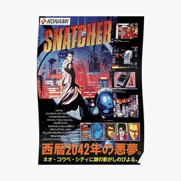

Постер Snatcher версии 1, комнатное винтажное украшение, настенная домашняя забавная Современная печать, Декор, художественная роспись, роспись без рамки