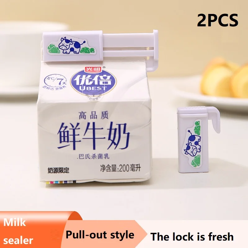 

2PCS Milk Clip Plastic Milk Box Sealing Clip Boxed Beverage Sealing Clip Snack Bag Household Food Sealing Clip Kichen Gadgets