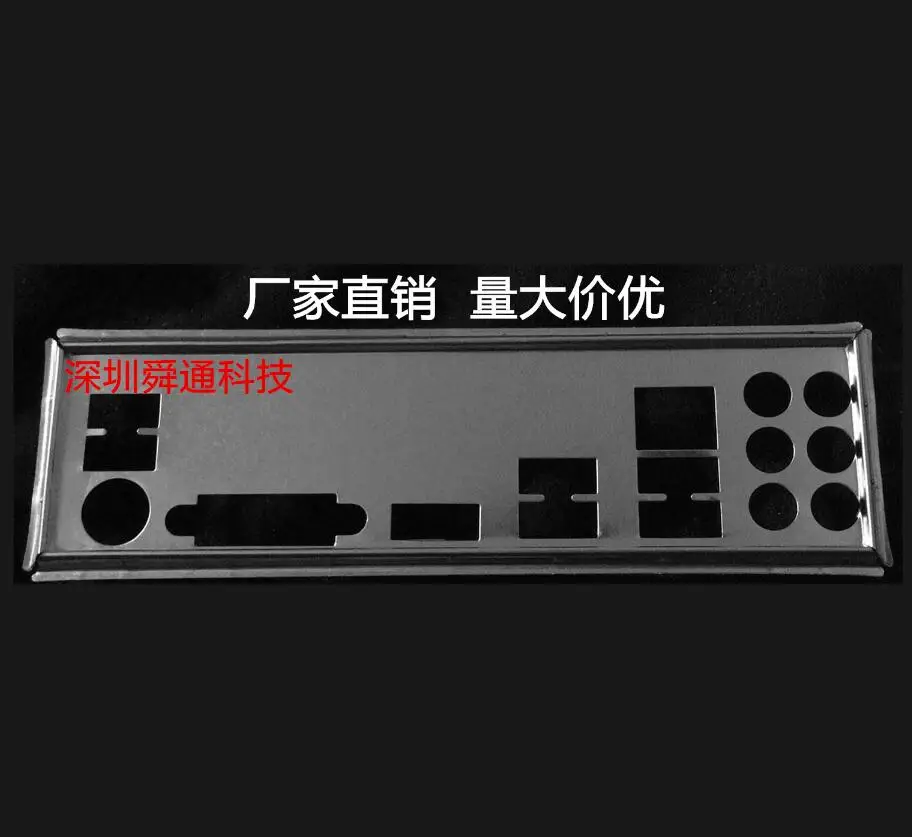 Io I/O Shield Back Plate Backplates Staffa Blende Acciaio Inossidabile Per Gigabyte Z370 Hd3