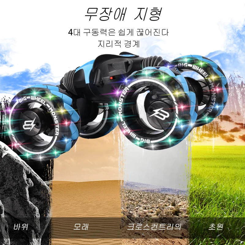 ZWN 1:12 4WD RC 자동차, 라디오 제스처 유도, 음악 조명, 스턴트 원격 제어, 오프로드 제어, 남아 장난감, 어린이 선물