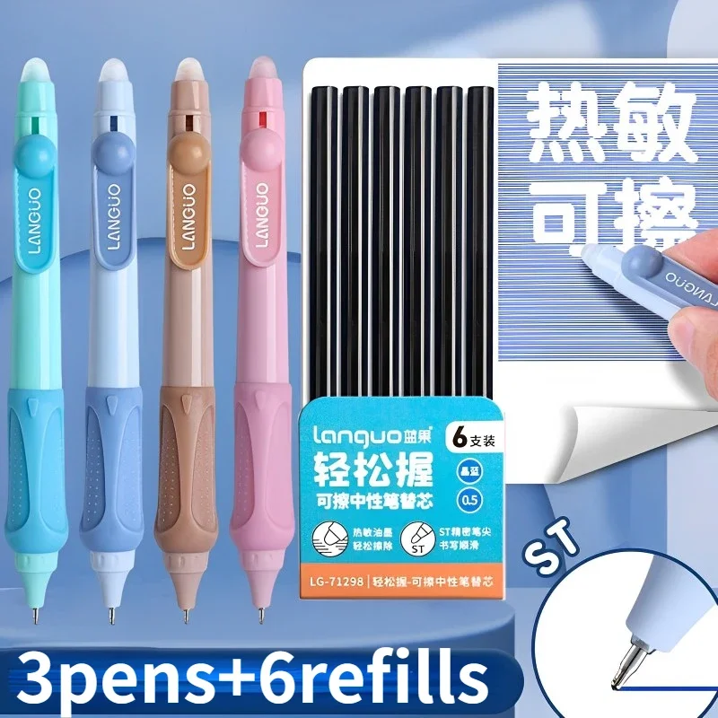 6 Bolígrafos De Gel Borrable De 0,5 Mm, Bolígrafos Tinta Borrable Con Tinta Negra, Bolígrafo Borrable De Dibujos Animados Para, Regalo Escolar, Suministros De Oficina