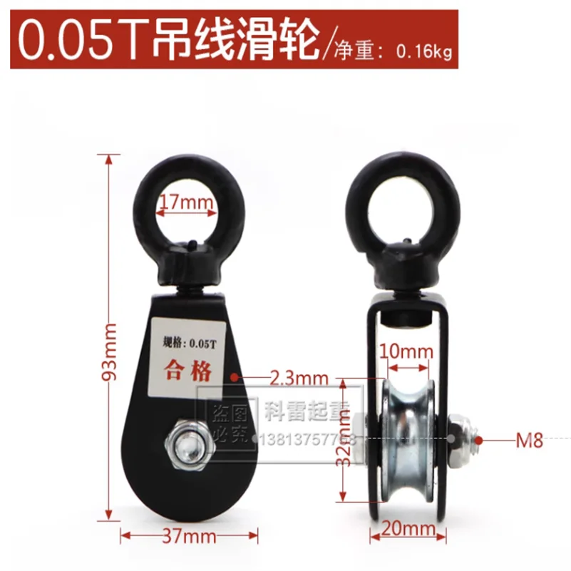 Crane Steel Wire Rope Suspension Rope Pulley Suspension Rng, Towing Cable Mini Trolley 0.05T-0.8T