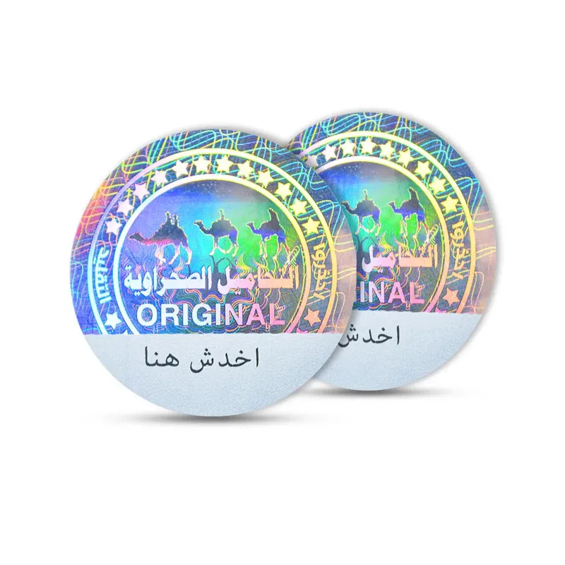 맞춤형 홀로그램 위조 방지 레인보우 보안 스티커 일회용 박스 또는 가방 씰 브라운 라벨