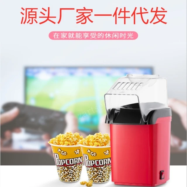  Small Popcorn Machine, Home Hot Air Popcorn Popper Maker for  Kids Home-made DIY Popcorn Delicious & Healthy Gift Idea (Color : White,  Plug : EU): Home & Kitchen