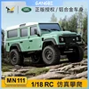 Hunk Man Exclusive MN Model 1:18 Tracked MN111 Kit Assembles RC Adult Pro 4WD SUV with Led Lights Metal Shell Diy RC Car 5