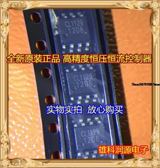 

10 шт. CL1129 SOP-8