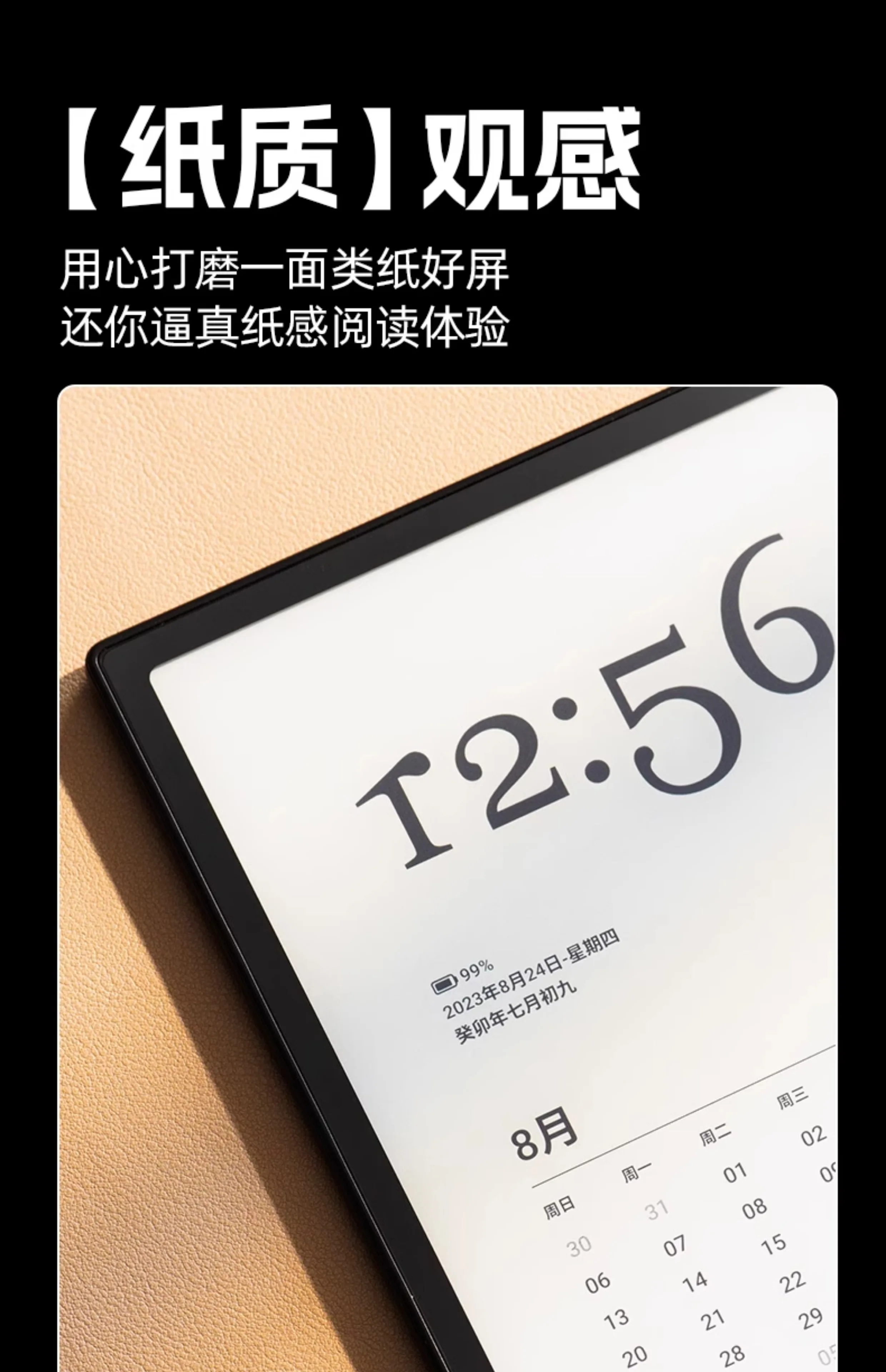 Boox-Android11電子インクタブレット,メモ帳タイプC,最新モデル