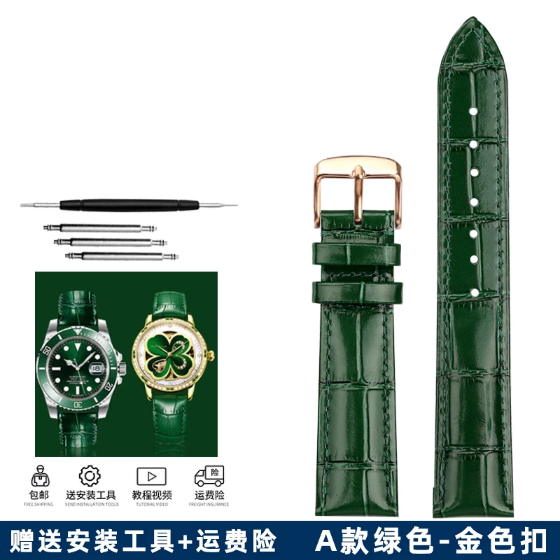Elegant Green Leather Watch Strap with Butterfly Clasp - Soft Cowhide Band & Tool Included