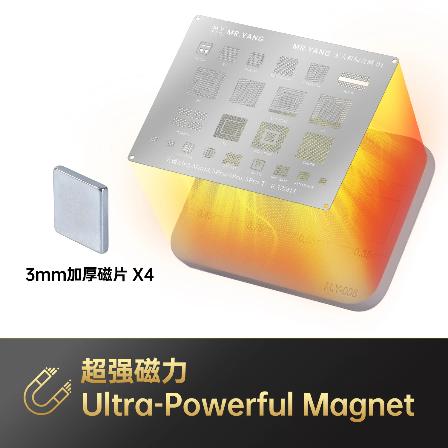 양씨 MY-005 마그네틱 틴 임플란트 패드 범용 BGA 리볼링 플랫폼 휴대폰 CPU IC 리워크 흡착 실리콘 고정 장치