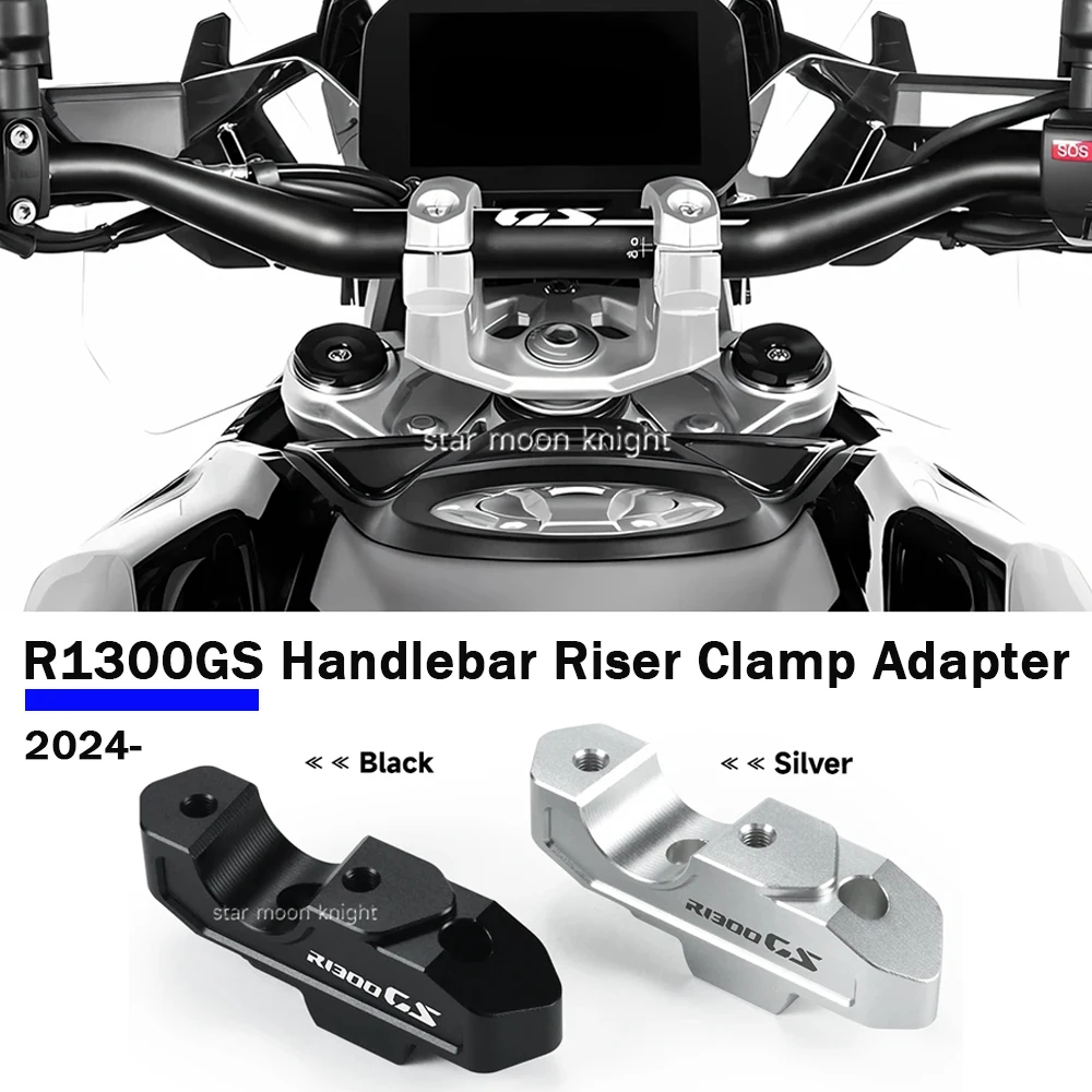 

Переходник-зажим на руль мотоцикла для BMW R 1300 GS 1300