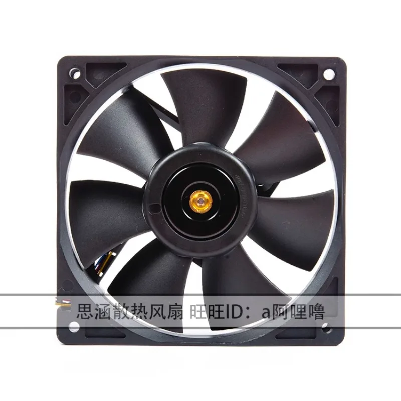 AFB1212HH 1 12V 0.5A 4-wire PWM temperature control large airflow cooling fan