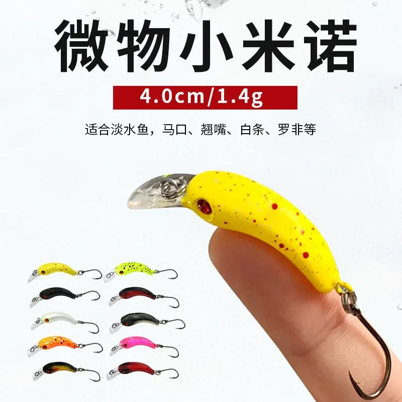 

Luyamea-Micromutera Mino Белый полосатый конский окунь, 4 см, 1,2 г