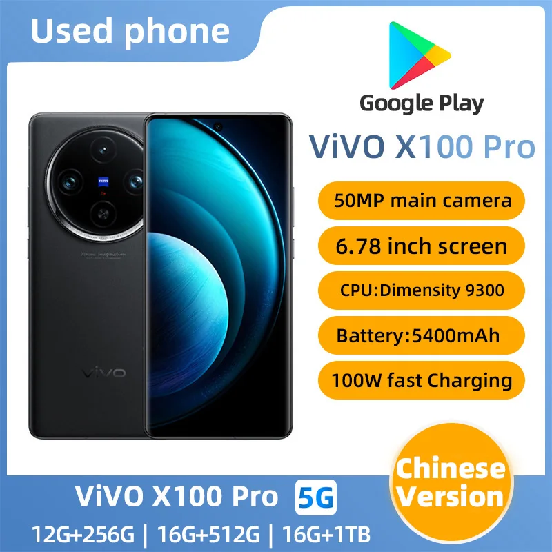 Vivo X100 Pro 5g スマート携帯電話 Android 6.78 インチ画面 ROM