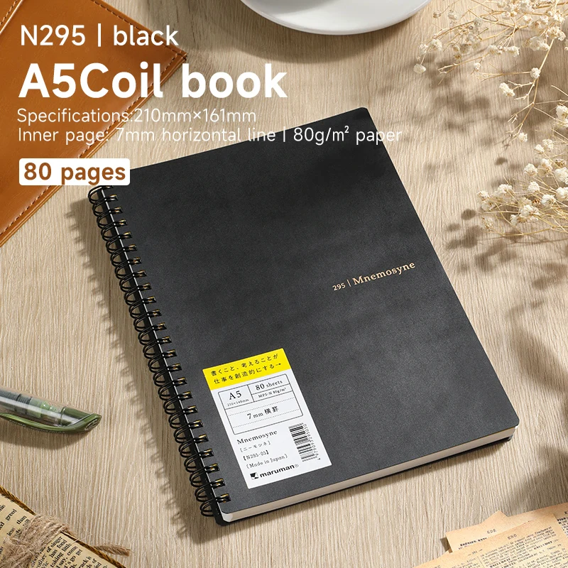 יפן Maruman Mnemosyne מחברת לציון 20 שנה N295 - מחברת נטענת B5