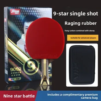 DHS 9-Star Table Tennis Racket 1
