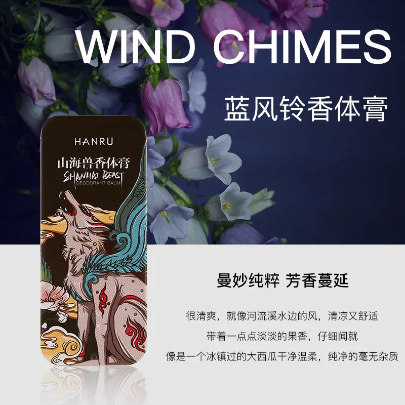 3 Style Solid Perfume Portable Women Men Solid Balm Mild Long Lasting Aroma Deodorant Fragrance Light Fragrance Pocket Perfume