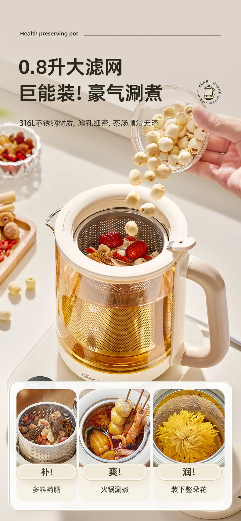 Description Picture 6 of item220V HealthCare Pot/Herbal Medicine Pot for Home Use - Multi-functional Tea Kettle for Office and Home