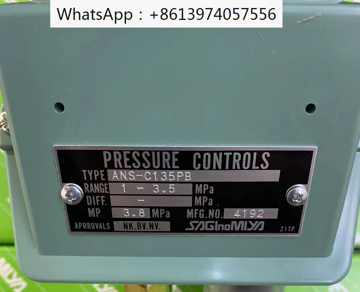 

SNS-C103W/SNS-C106W C130W ANS-C130PGQ/C130PG1Q Lugong Pressure Controller