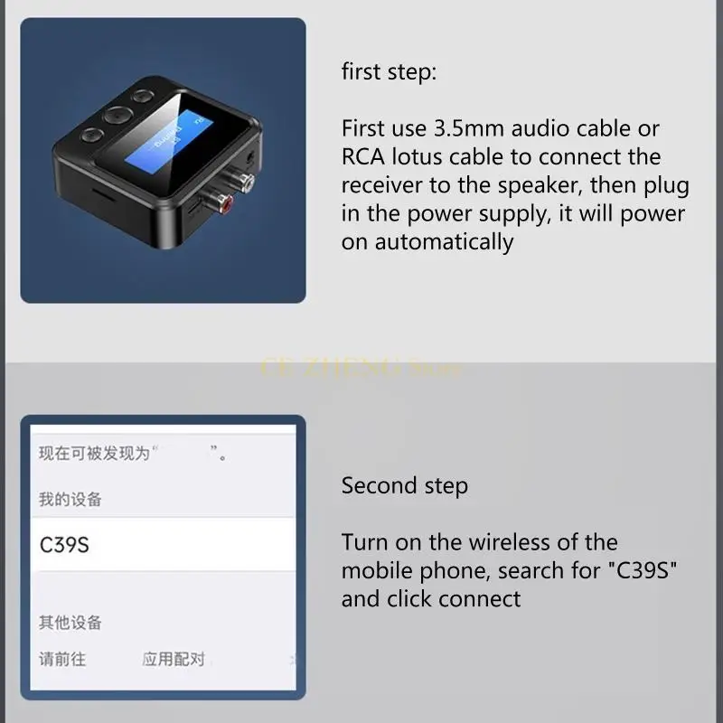 E56B 낮은 대기 시간, 높은 충실도, 무소음용 호환 오디오 수신기