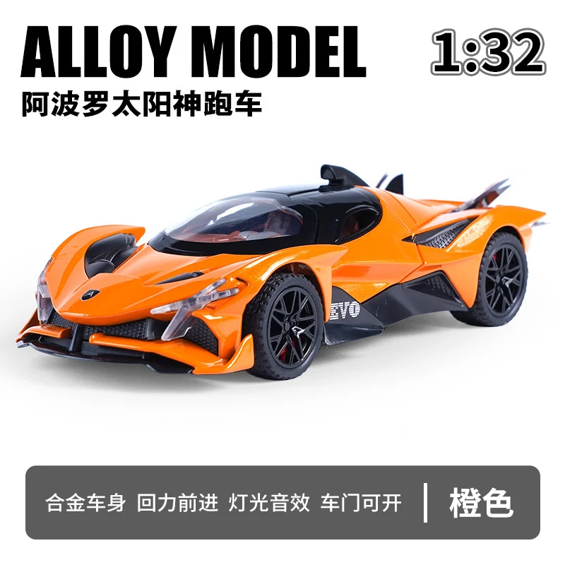 BIG APOLLO LIMITED ver 展示品 1/43 Apollo Project Evo Chameleon Orange | Peako Model
