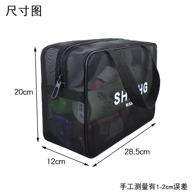 여름 휴가에 필수적인 다목적 휴대용 메쉬 비치 가방