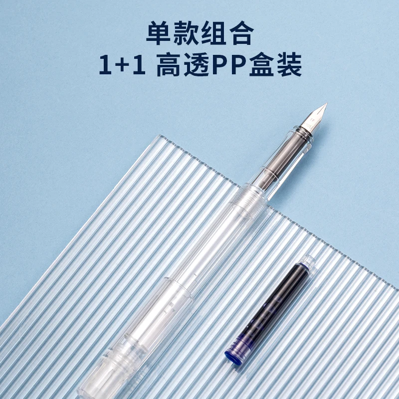 Deli Fountain Pen Set 0.38MM 1 Pen And 10 Refills School Supplies Kawaii Transparent Stationery Caligraphy Pen For Writing