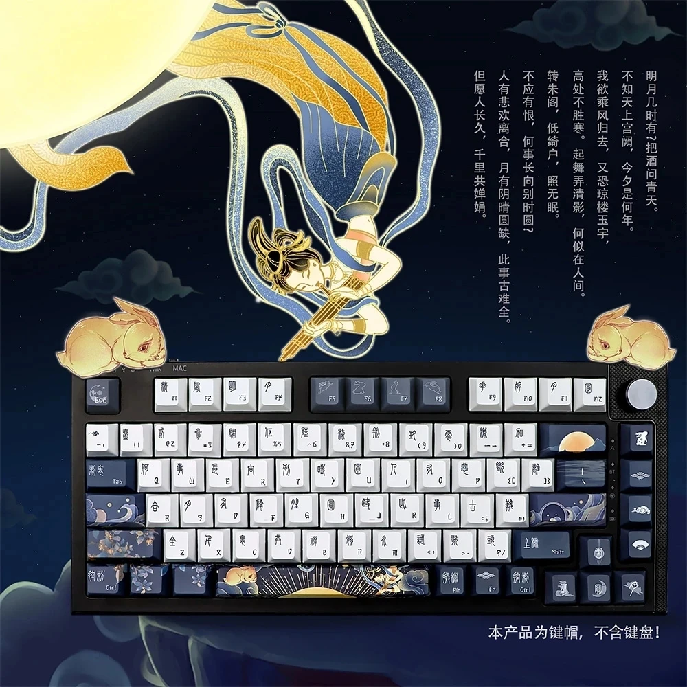 

Huadan Antiquity Theme Keycap Cherry Profile pbt Keycaps For Mx Switch dz60/RK61/64/68 Keychron GMMKPRO Mechanical Keyboard Caps