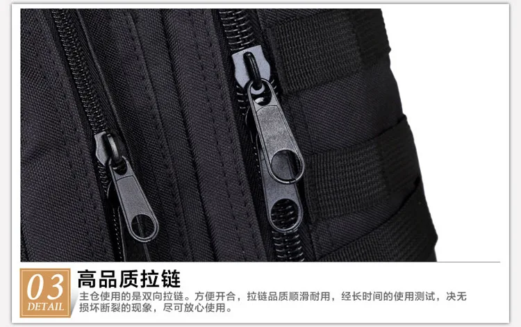 中号3p战术迷彩双肩背包