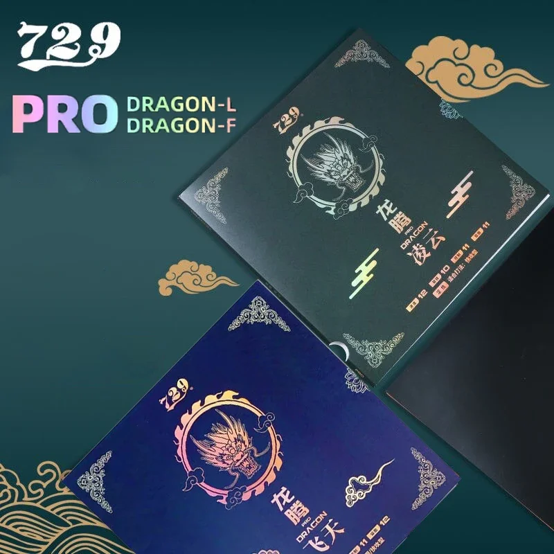 

729 Friendship Pro Dragon F Pro Dragon L Original Table Tennis Rubber 50th Anniversary Special Ping Pong Rubber arc fast attack