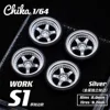 1/64 Chika Work S1 Thick side cast version 9.7mm second modification modified wheel hub 3