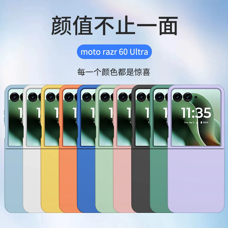 Luxury Skin Feel Simple Folding Protective Case - Shockproof Bumper Cover