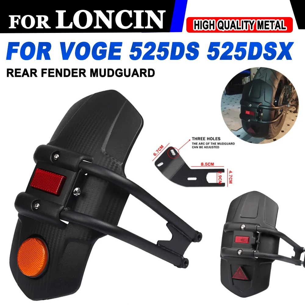 

For Loncin VOGE 525DSX 525DS 525 DSX 525 Motorcycle Accessories Rear Fender Rear Wheel Cover Splash Guard Mudguard Protector