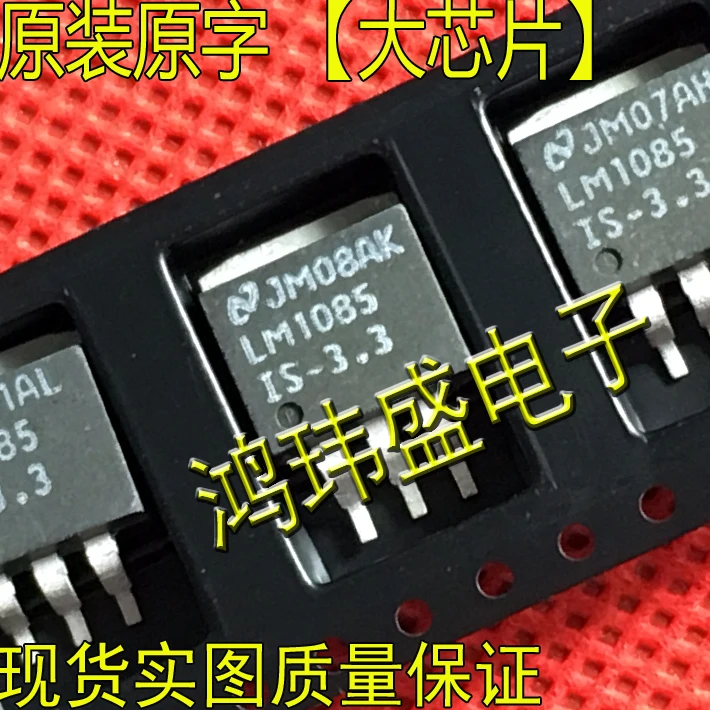 

(5Pcs/Lot) LM1085IS-3.3 LM1085IS TO263