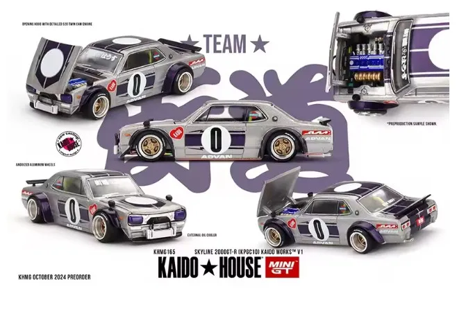 オ*ト　　　　 Nissan Fairlady Z 　ADVAN　チェイ KHMG172C.jpg?v=1751147353&