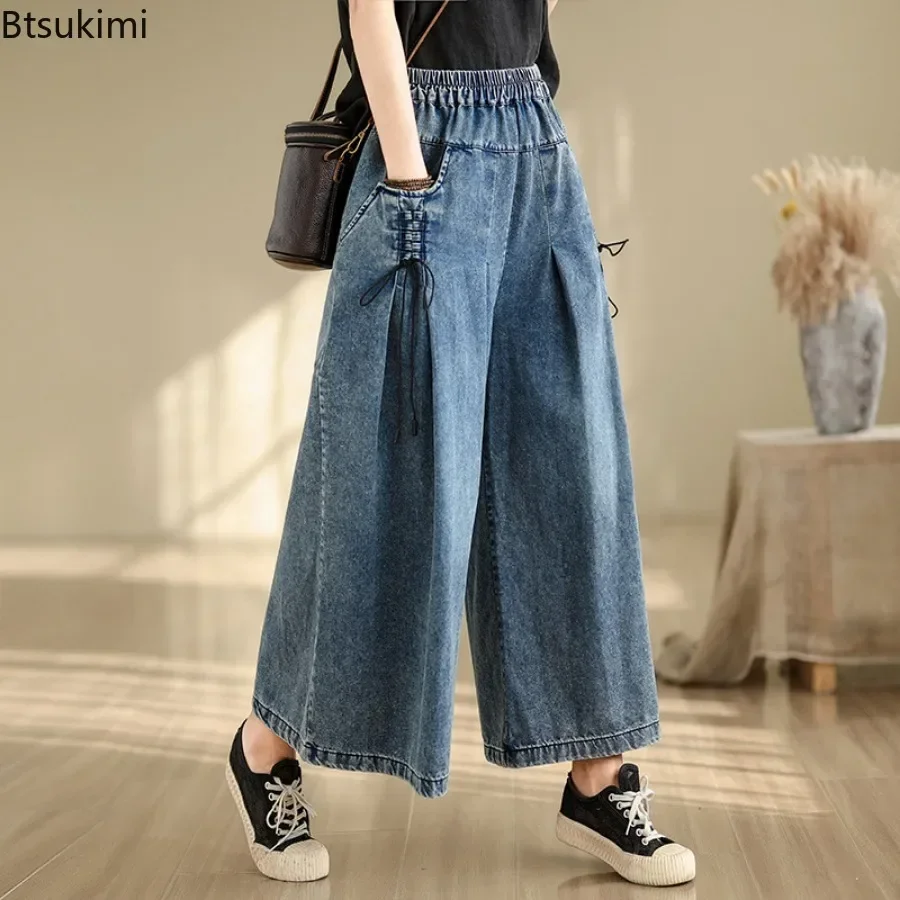 【BAON】Ariko cat washed denim wide pants New 2025 Oversized Denim Wide Leg Pants for Women Vintage
